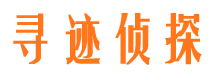 四方市婚姻出轨调查